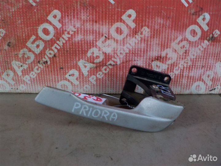 Ручка двери внутренняя передняя правая LADA Priora