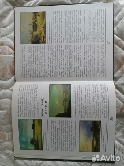 Счастливые встречи. Владимир Порудоминский