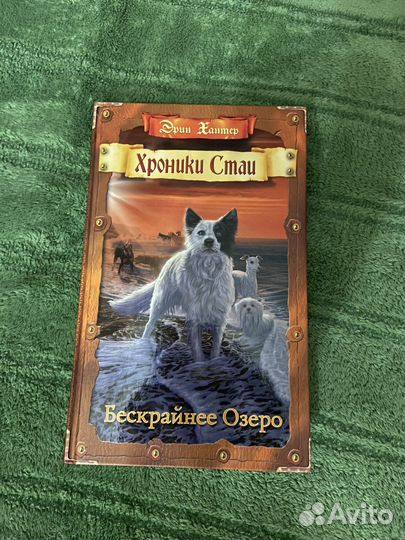 Книги про животных