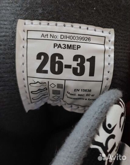 Коньки детские