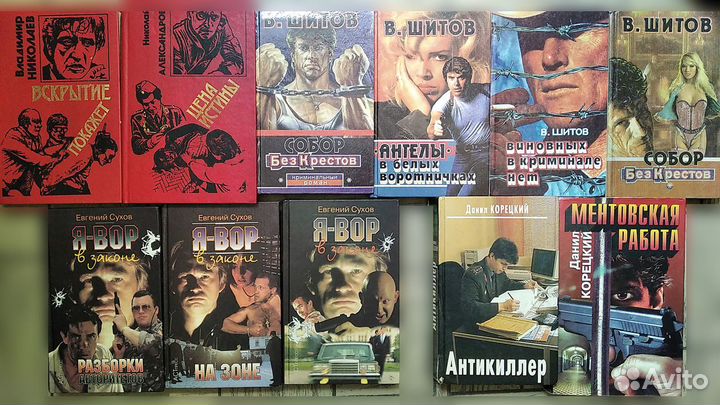 Книги лучшие