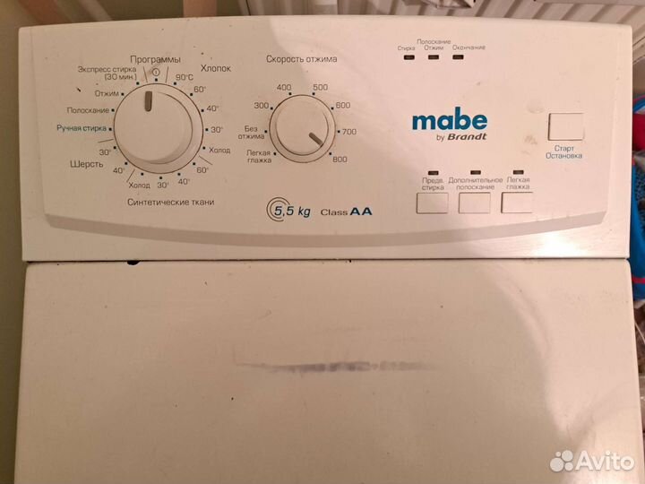 Стиральная машина с вертикальной загрузкой