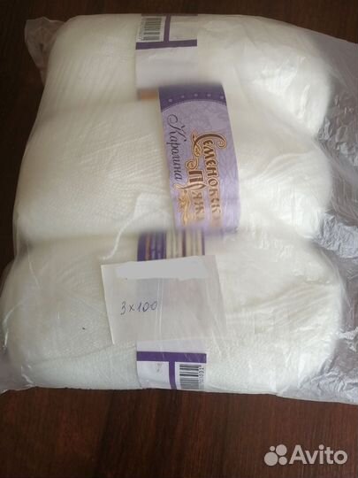 Пряжа для вязания