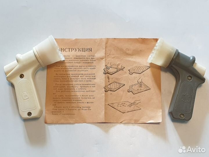 Пельменница в виде пистолета Сделано в СССР