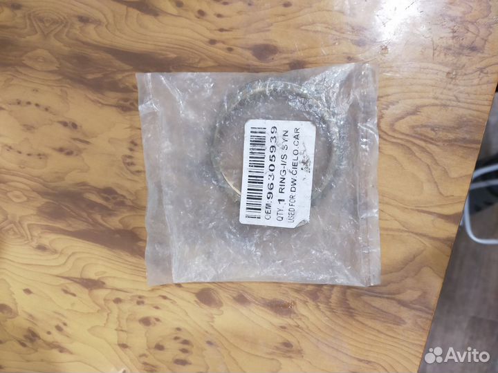 Синхронизатор 2 передачи Cruze Lacetti Aveo Opel