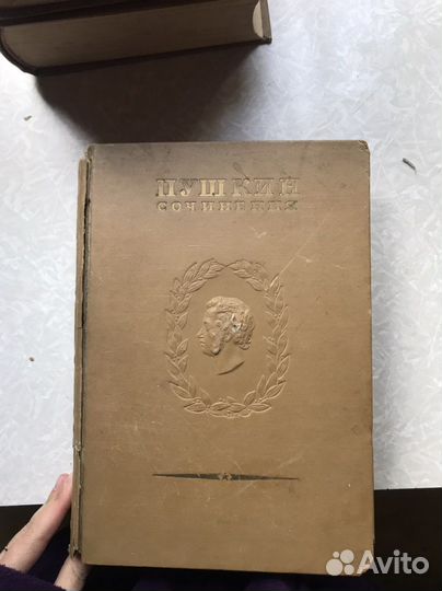 Пушкин собрание сочинений 1837 -1937 (за все)