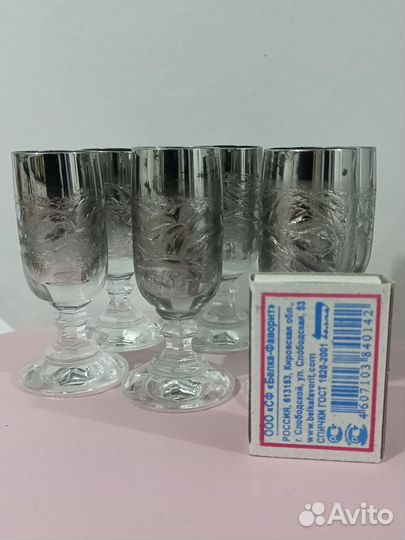 Рюмка серебро