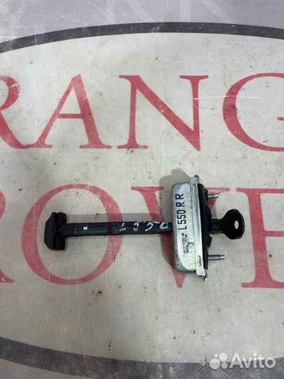 Ограничитель двери задний левый Land Rover