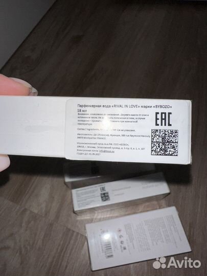 Парфюмерная вода bybozo 18 мл в ассортименте