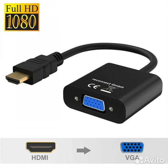 Кабель-переходник цифро-аналоговый hdmi - VGA