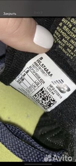 Кроссовки оригинал