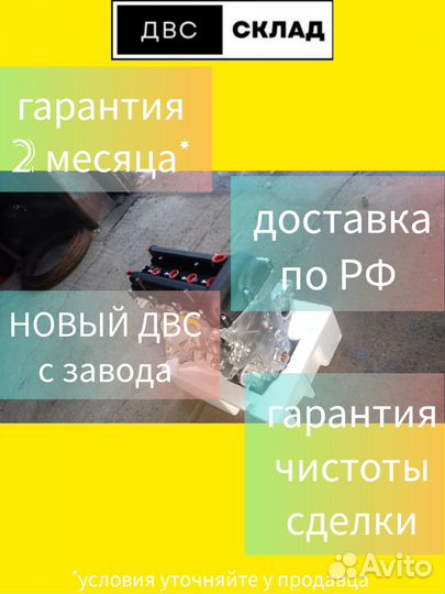 Новый двигатель(двс) G4fс Hyundai solaris 1.6
