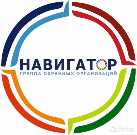 Охранник в школу