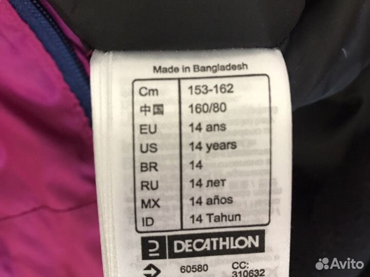 Горнолыжный костюм детский