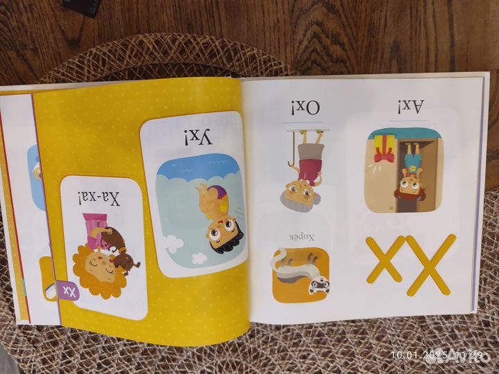 Букварь clever учимся читать с 2-3 лет