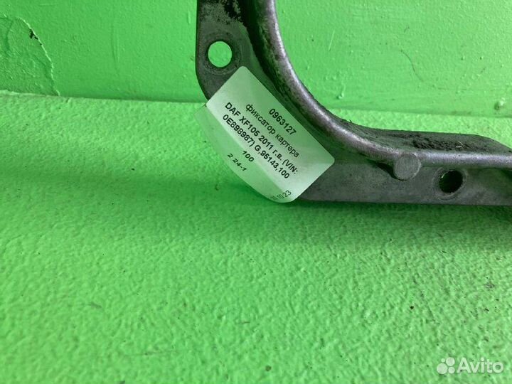 Фиксатор картера DAF XF105