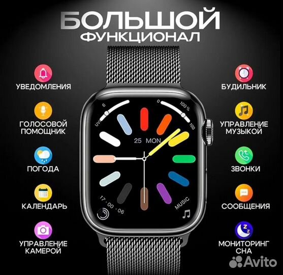 Умные смарт часы watch s9pro