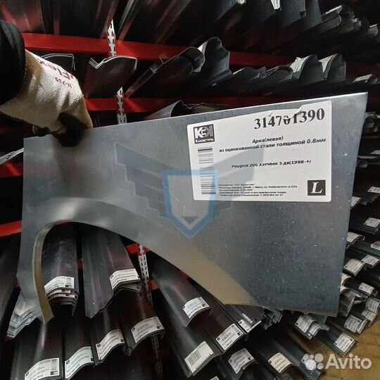 Арка левая Peugeot 206 hatcback 5 door 1998-2012