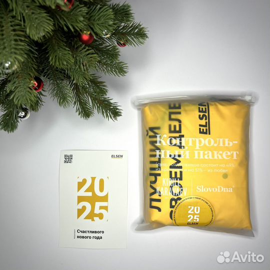 Плащ дождевик для Анны