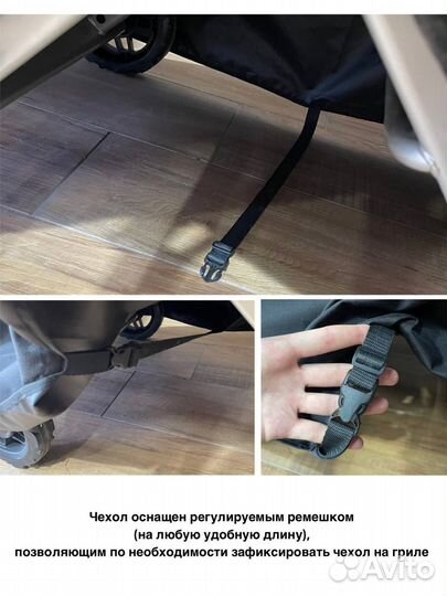 Чехол для гриля weber traveler в разложенном виде