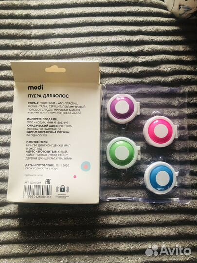 Цветная пудра для волос