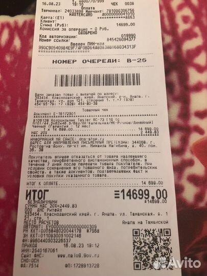 Холодильник tesler