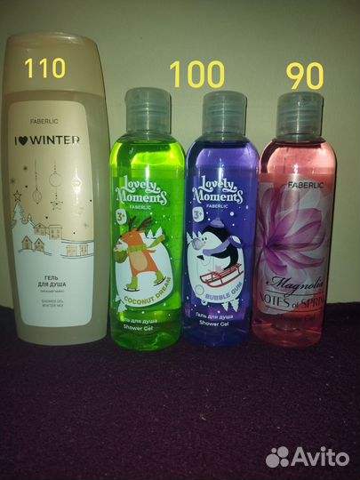 Косметика Эйвон и Фаберлик