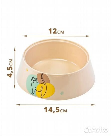Миска для животных