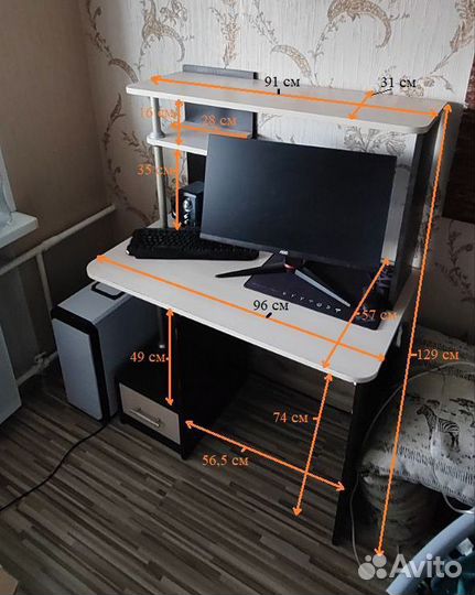 Компьютерный стол