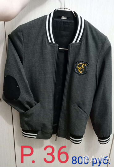 Вещи школьные на мальчика