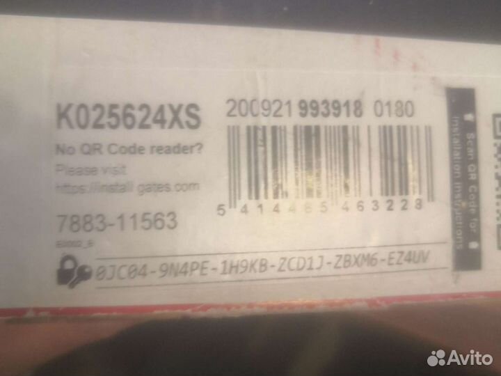 Ремень грм Land Rover