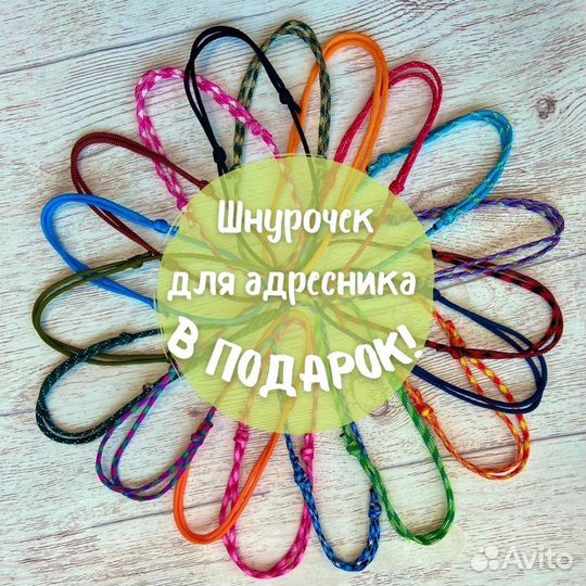 Адресник для мелких, средних и крупных собак