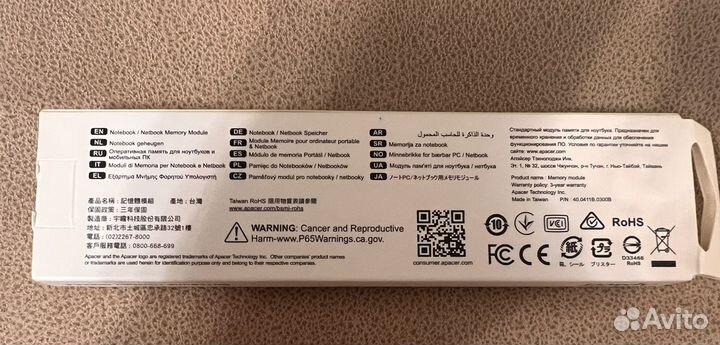 Модуль памяти 8gb