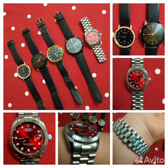 Часы классные в ассортименте