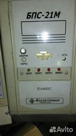 Сигнализатор стм-30