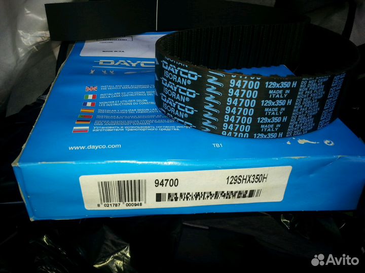 Ремень грм газ 560 штайер