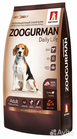Зоогурман корм для собак и кошек