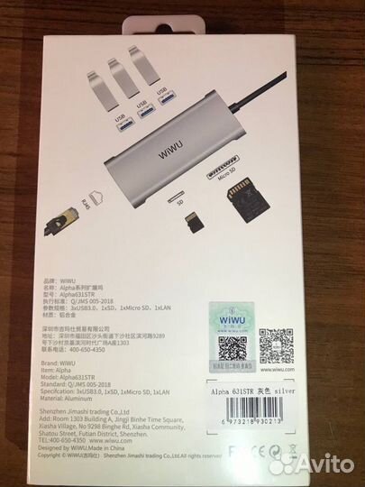 Переходник, Alpha 6 in 1 USB-C hub a631str