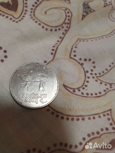 Рубль 2014 год