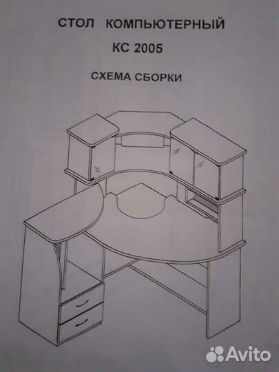 Угловой компьютер. стол офис кс 2005 фирма васко