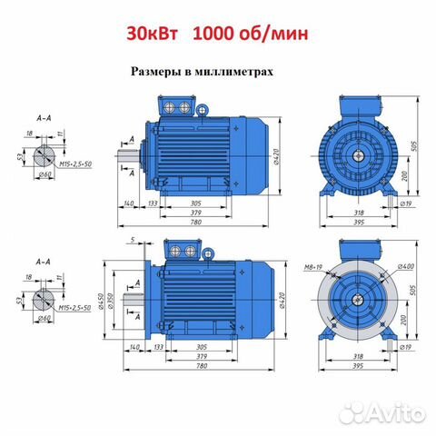 Электродвигатели 30кВт в наличии