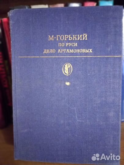 Классическая русская литература