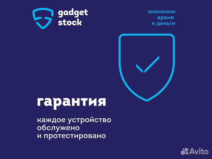 Шустрые системные блоки. Гарантия Обмен Скупка