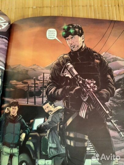 Артбук (комикс)