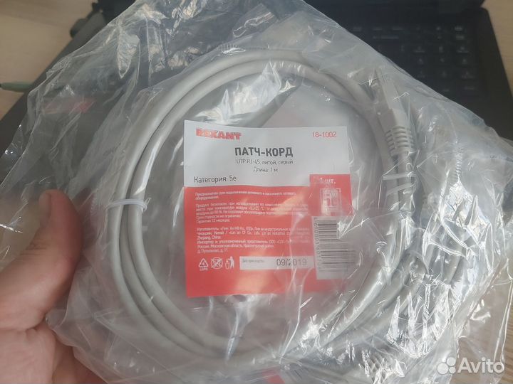 Патчкорд utp45 метровый. Интернет кабель