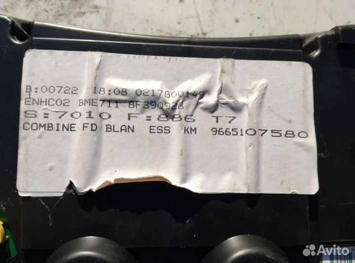 Приборная панель peugeot 308