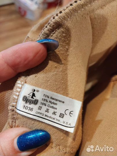 Бандаж на колено