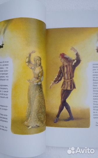 Русские сказки, Братья Гримм, Андерсен, Гауф