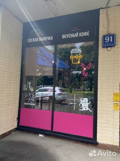 Готовый бизнес кофейня