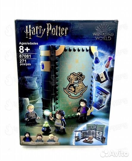 Конструктор Гарри Поттер